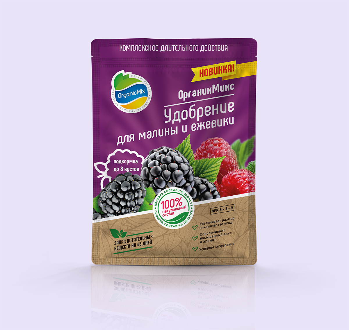 дой пак удобрения.png