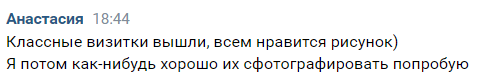 Снимок.PNG