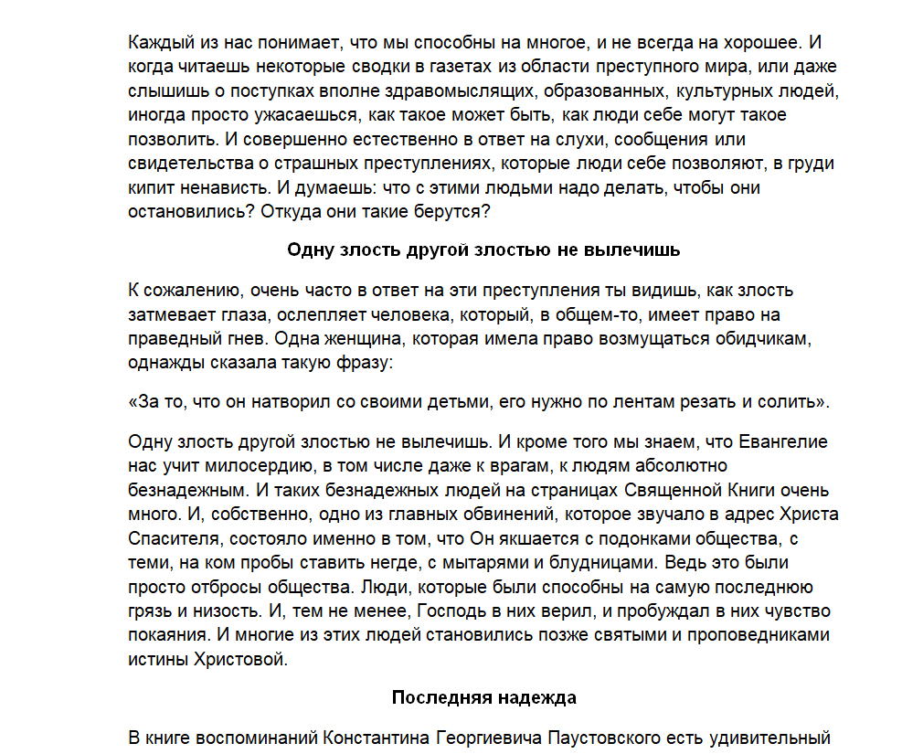 Союз_2.jpg
