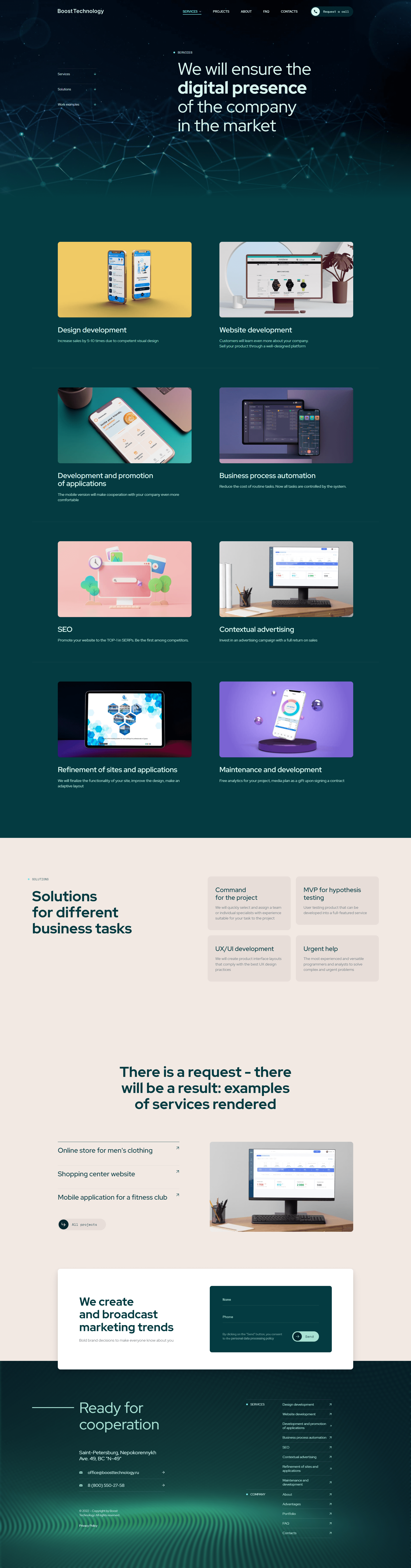 BoostEu - Услуги.png