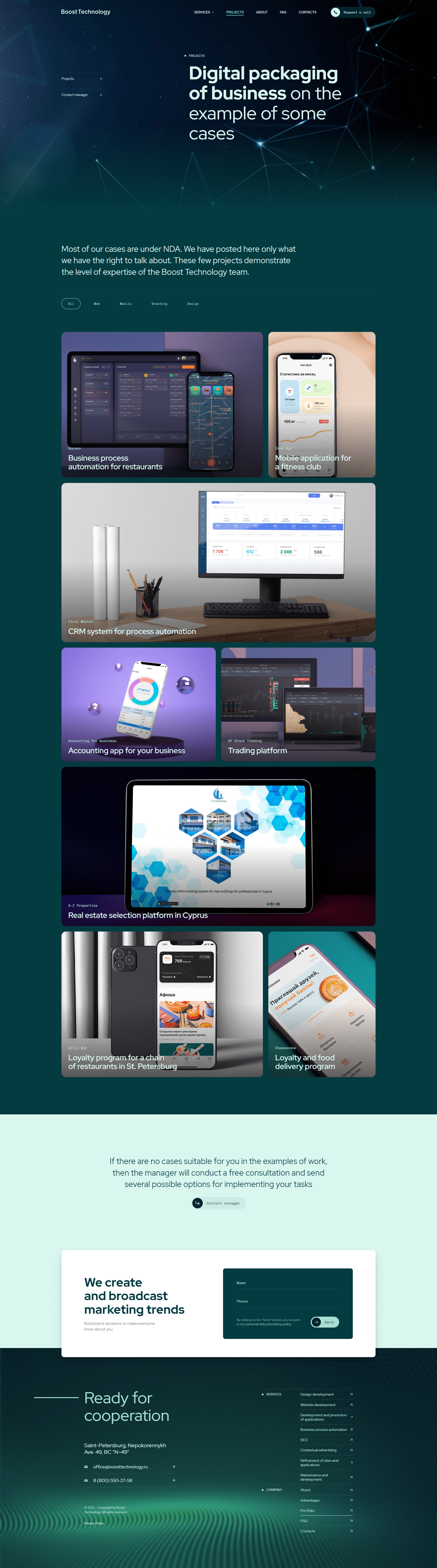 BoostEu - Проекты.png
