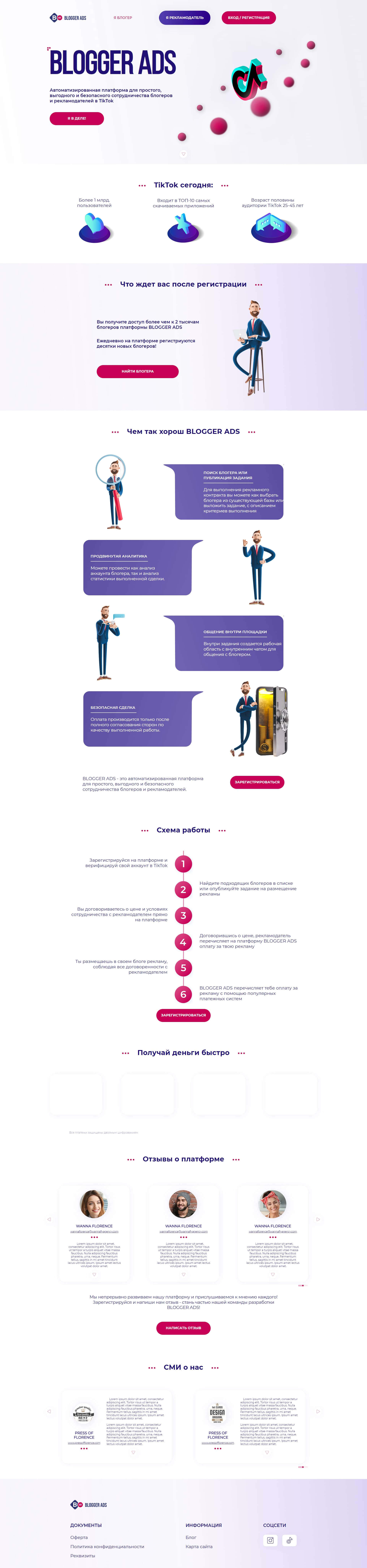 BloggerADS - Adverister.jpg