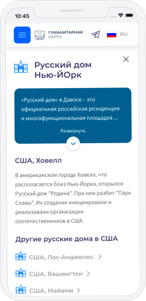 телефон (1).png