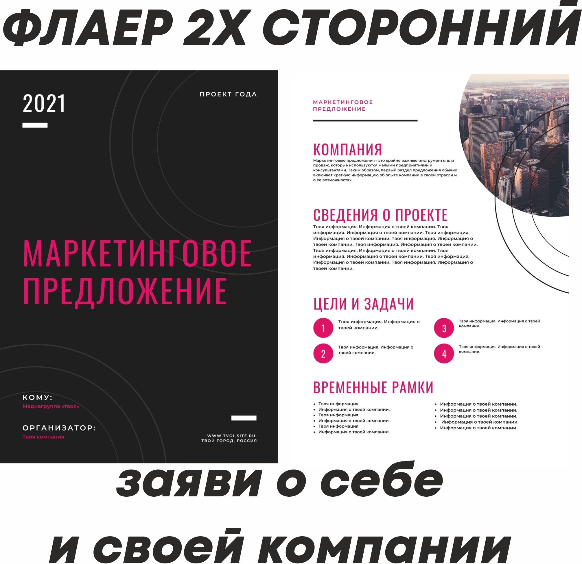 рекламапермь.jpg