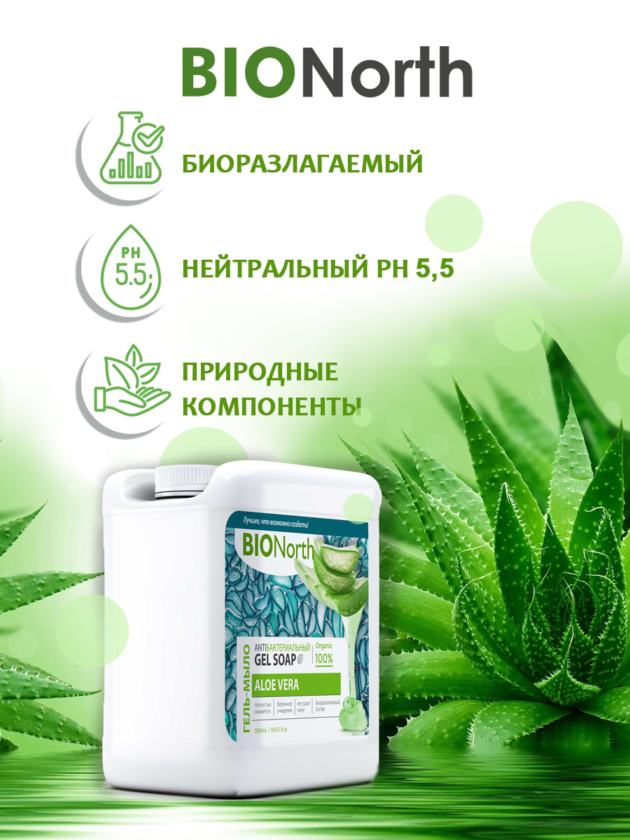 карточка_гель_aloe3.jpg