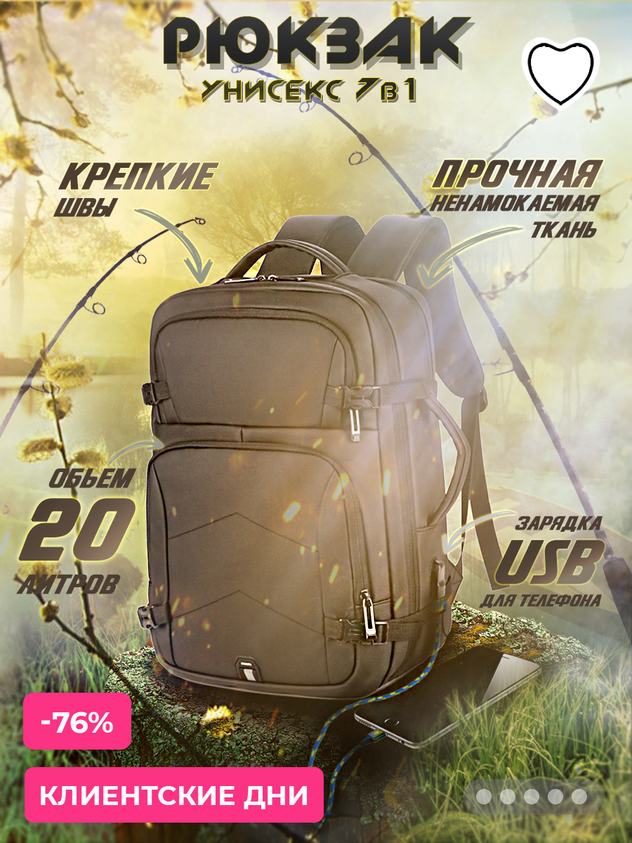 Рюкзал Валдб копия.jpg