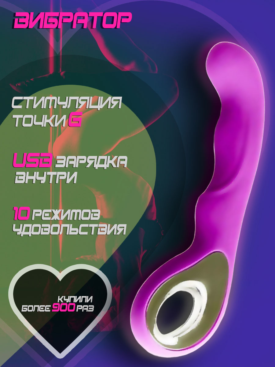 Вибро5.jpg