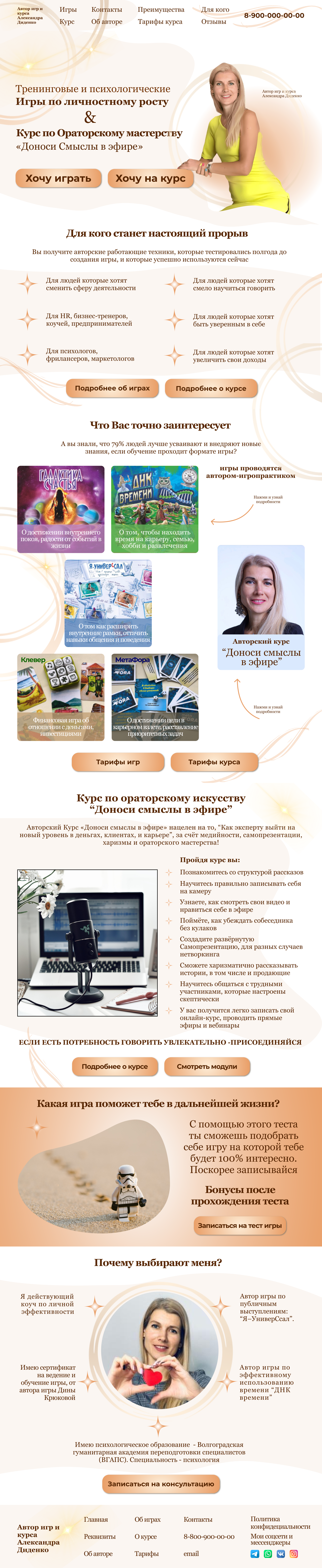 Игры онлайн 3.png