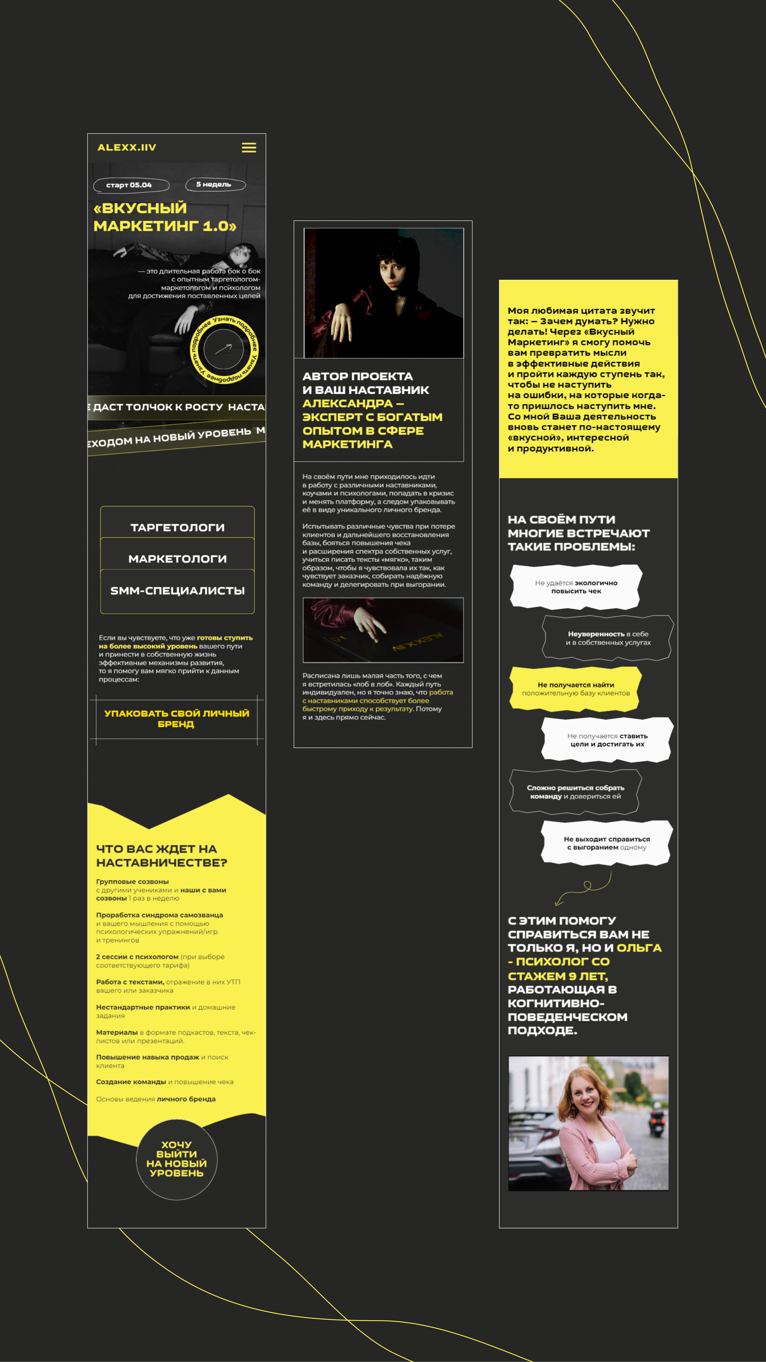 Мобильная версия.jpg