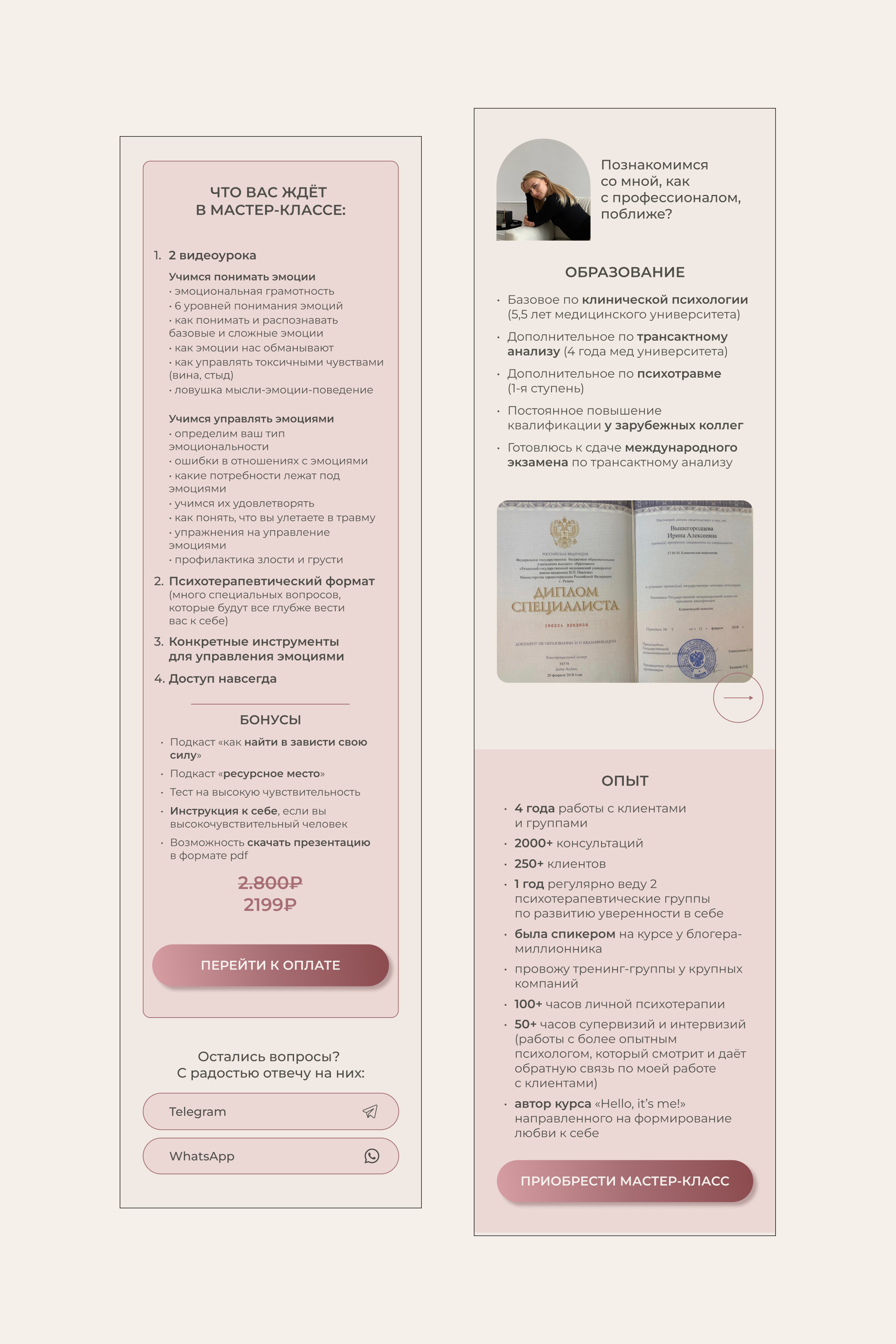 Instagram post - 91.jpg