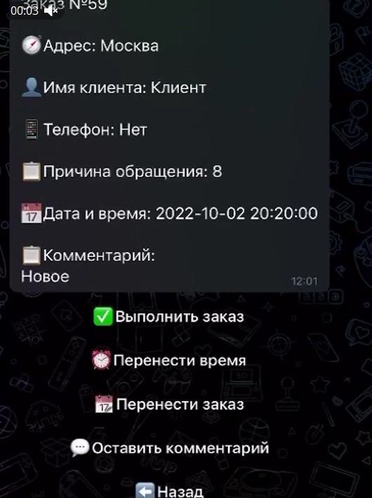 Screenshot_31.jpg