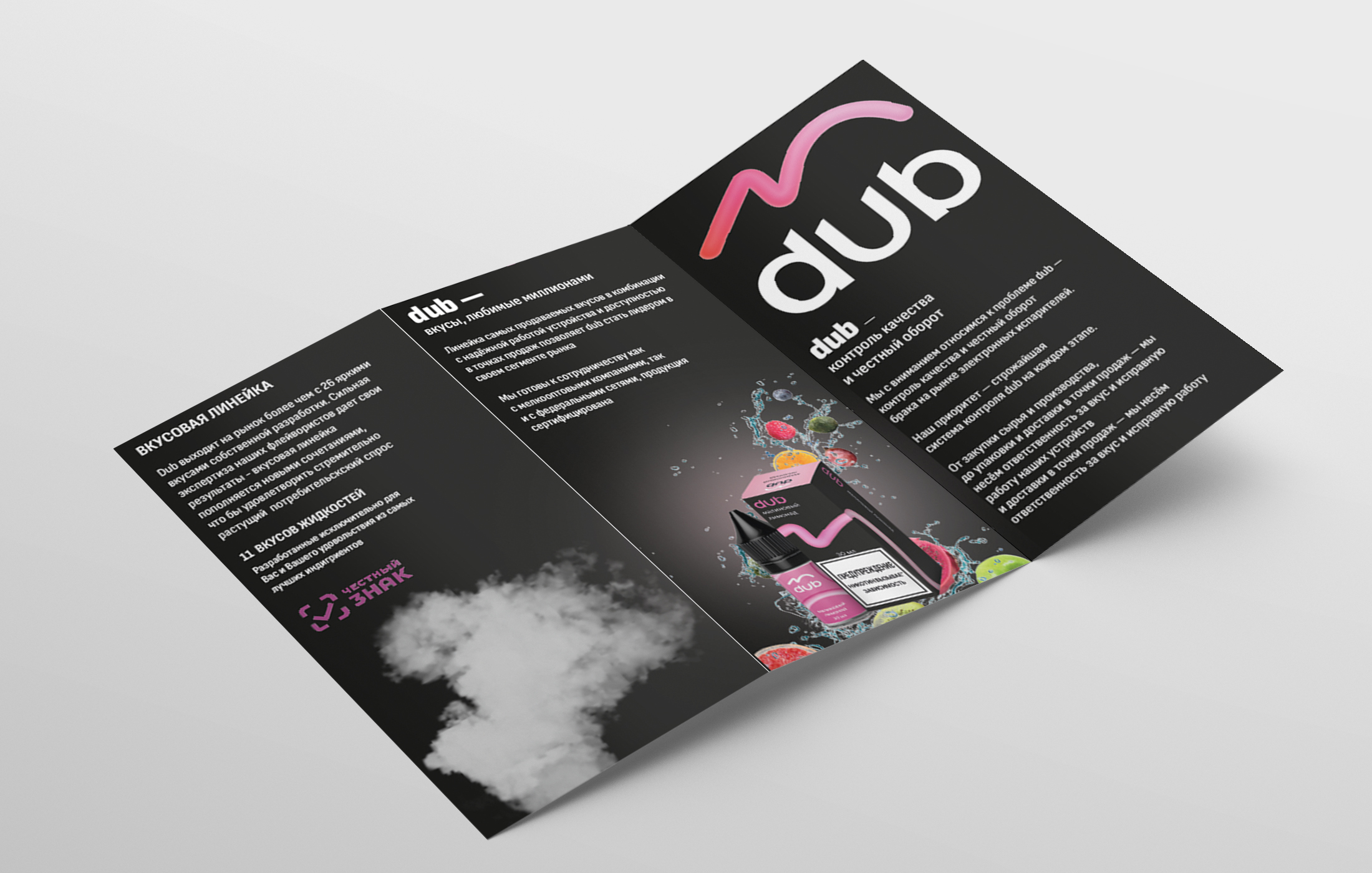 Z_Fold_Flyer_Mockup_1.jpg