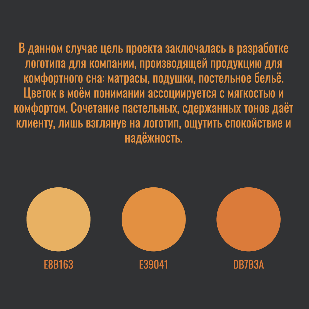 Монтажная область 4.png