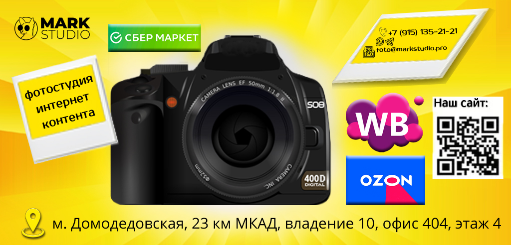 Баннер рекламы студии для автомобилей1.jpg