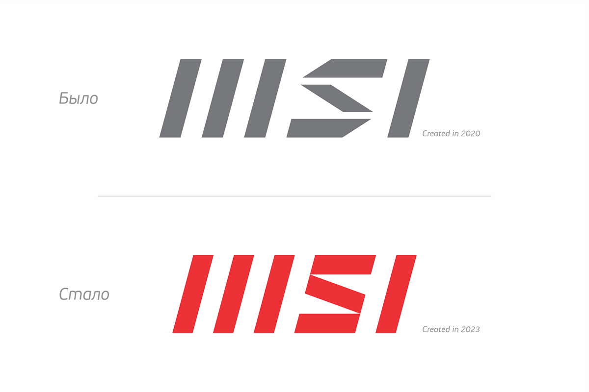 MSI.png