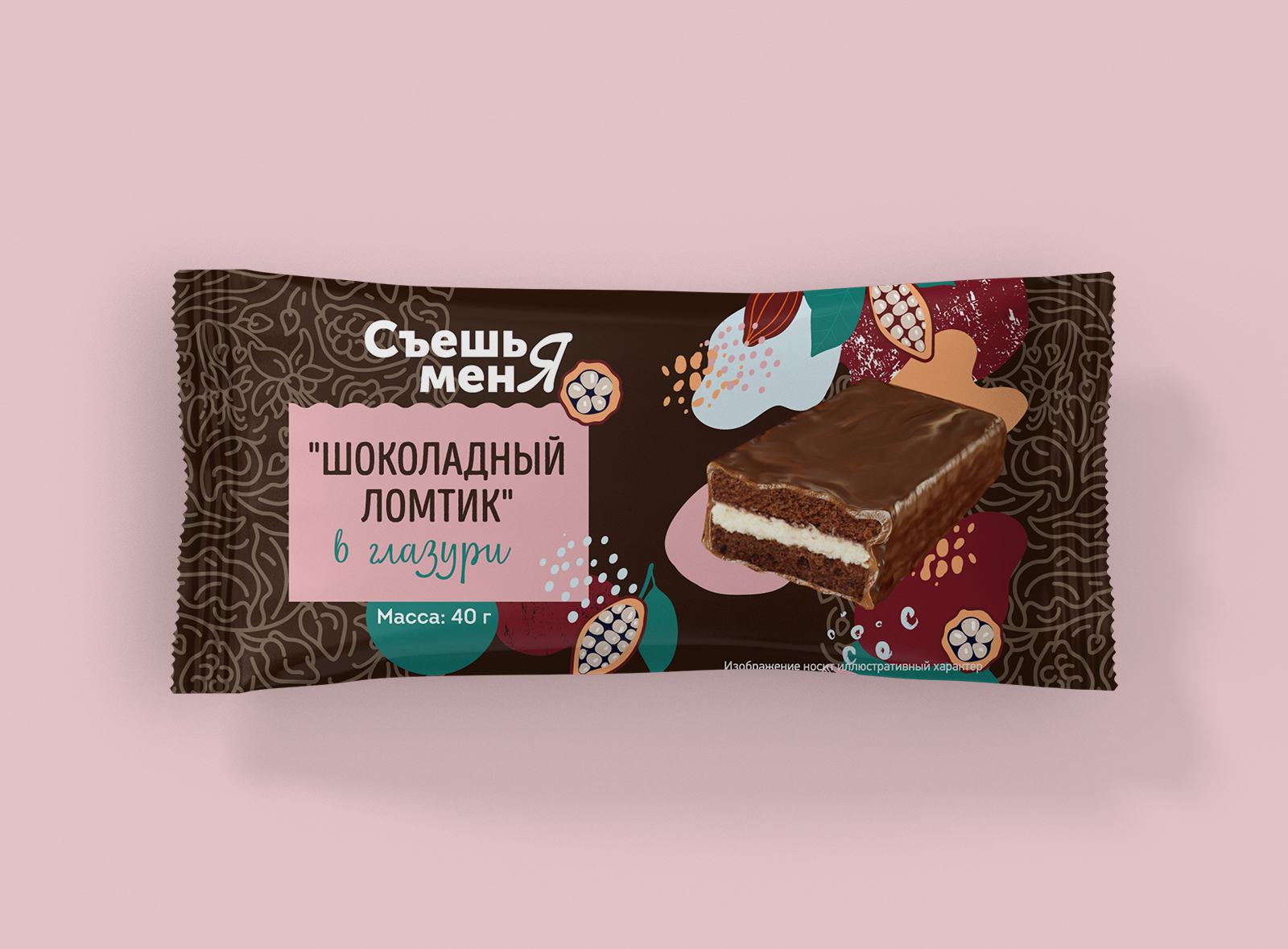 визуалшокбатончик.jpg