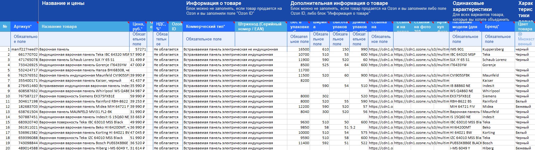 Снимок экрана 2023-04-18 222456.jpg