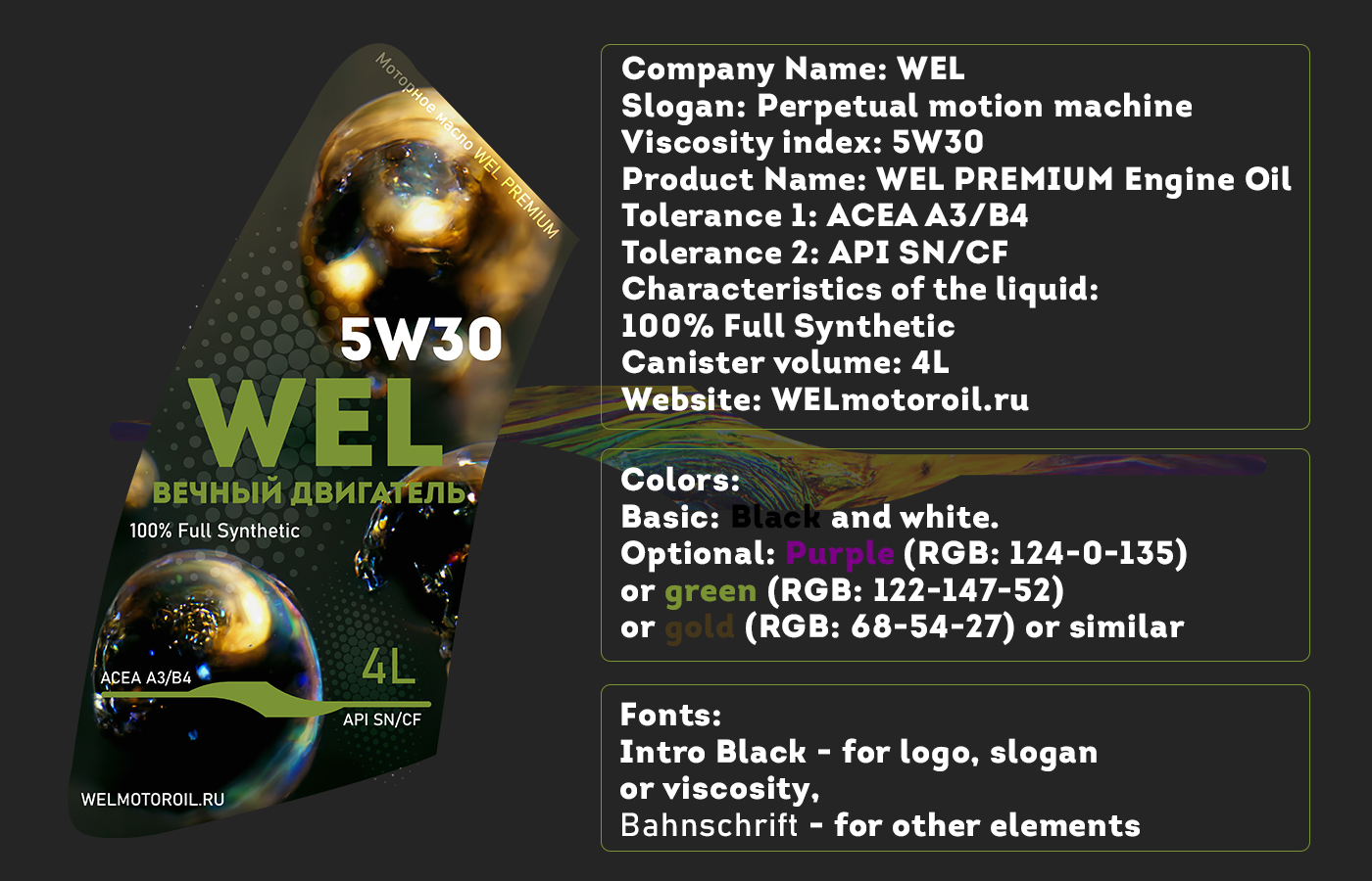 этикетка с инфой.jpg