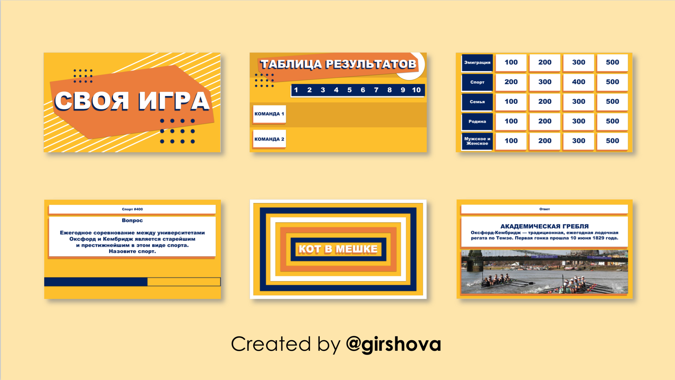 Снимок экрана 2023-04-08 в 14.43.38.png