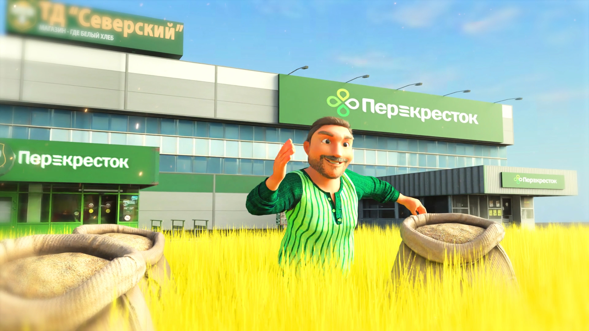 Сеть Перекресток сотрудничающая с брендом.jpg