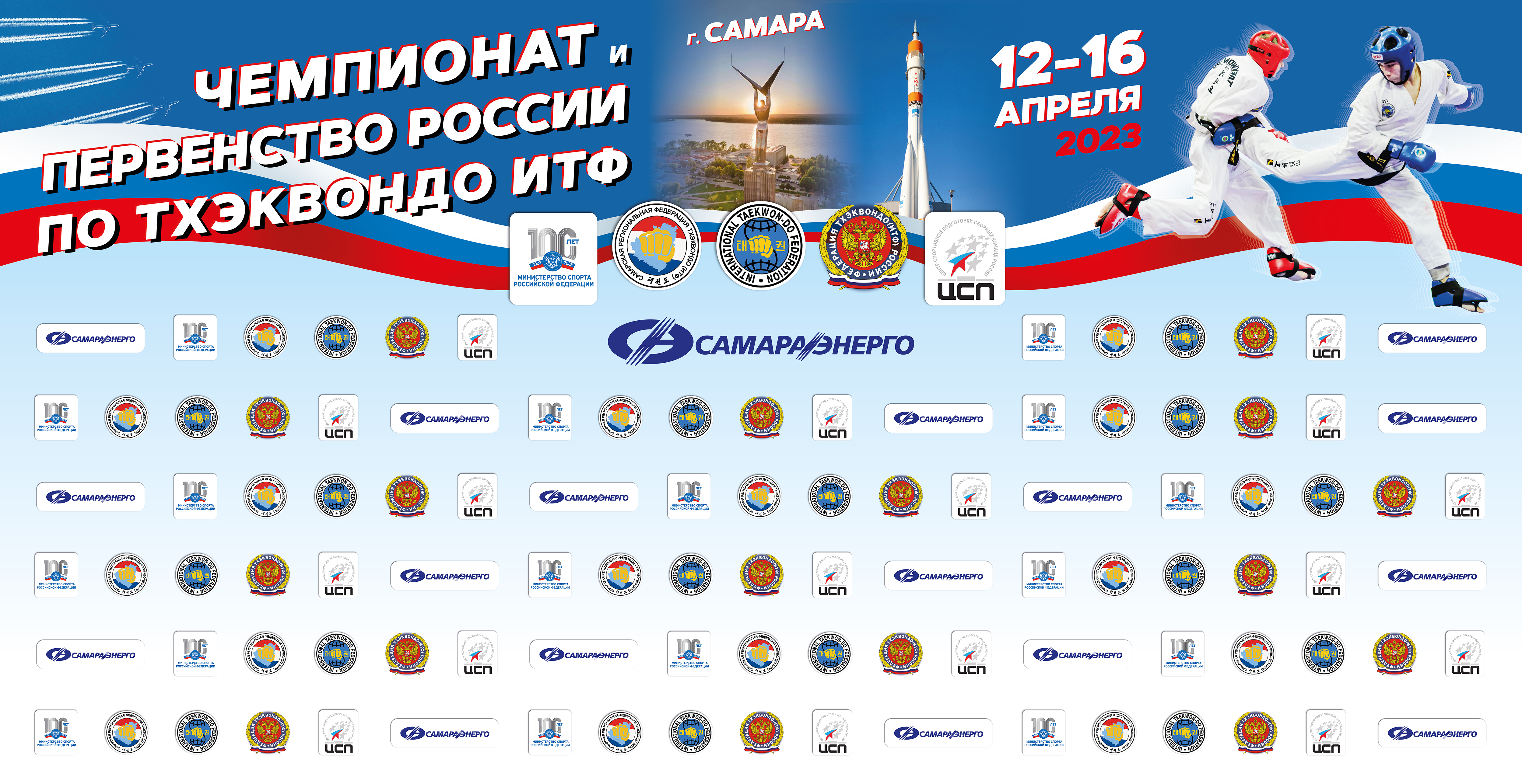 Пресс волл 4850х2500.jpg