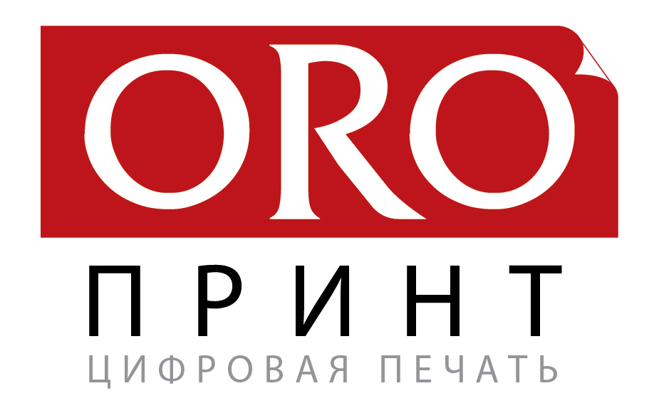 Логотип_ОроПринт_01.jpg