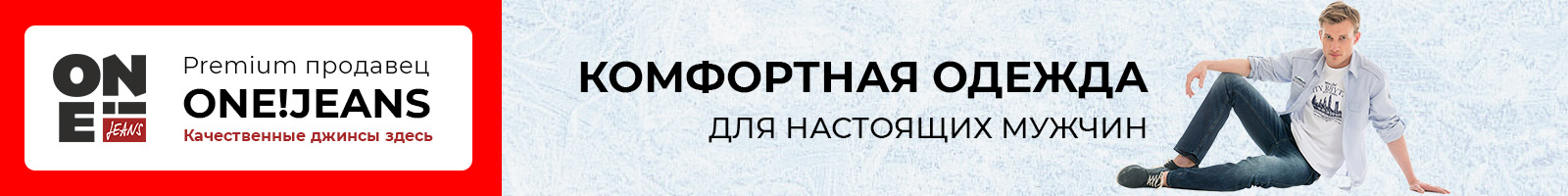 1600х200.jpg