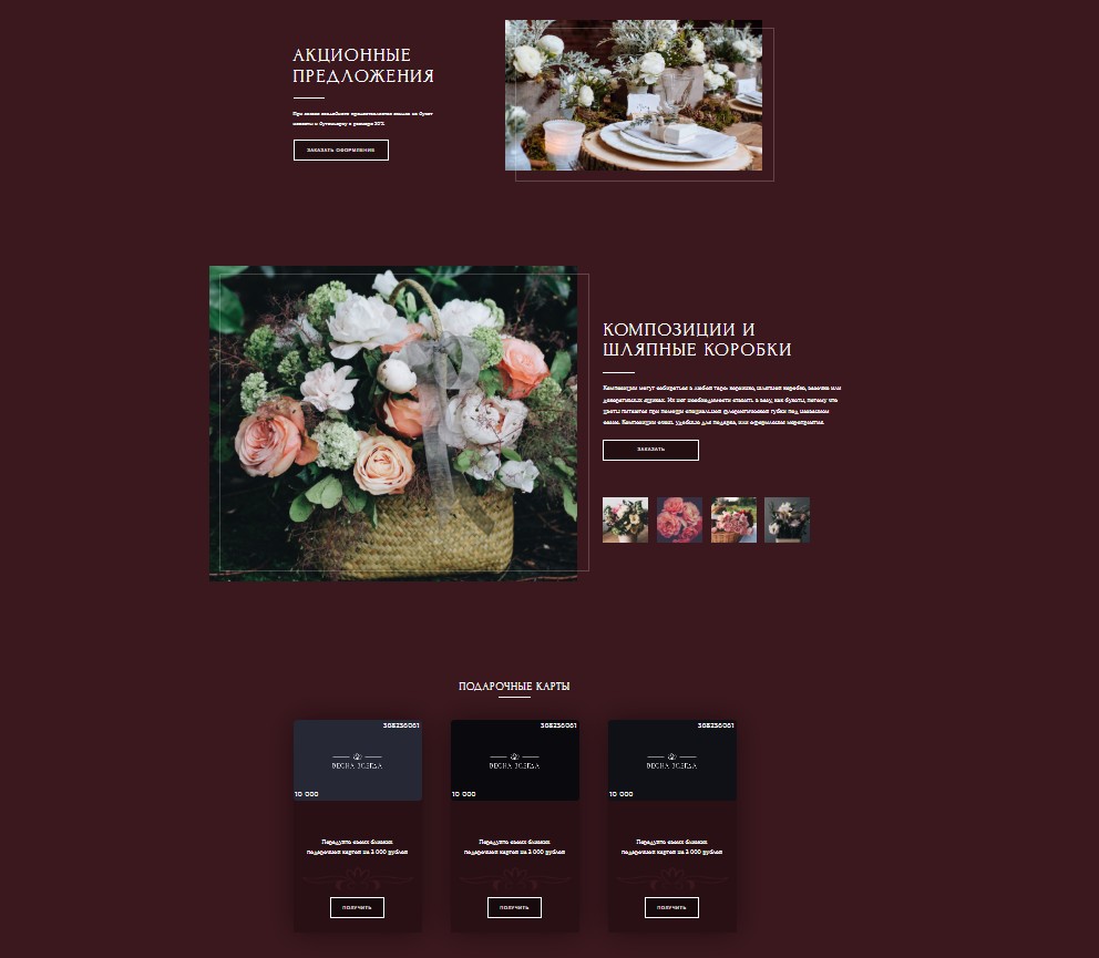 Скриншот 22-04-2023 115735.jpg