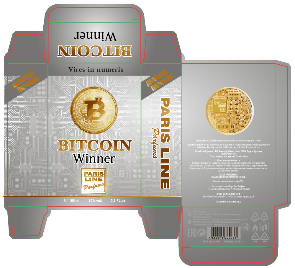 bronze_bitcoin.jpg