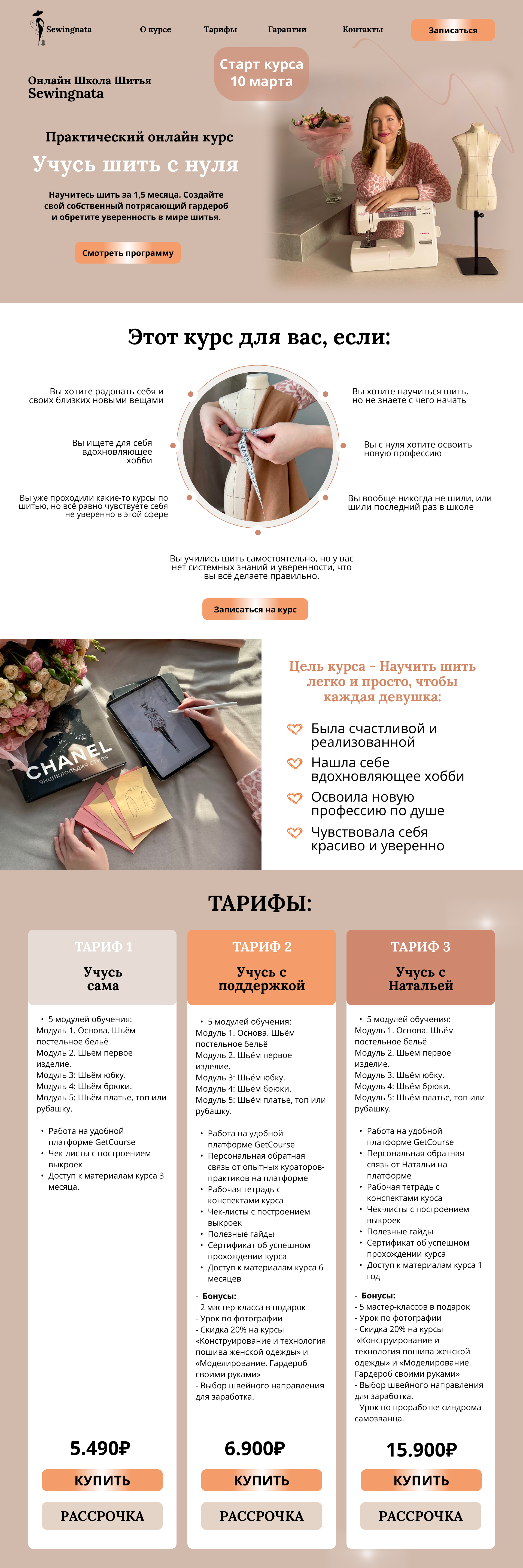 Для кворка.png