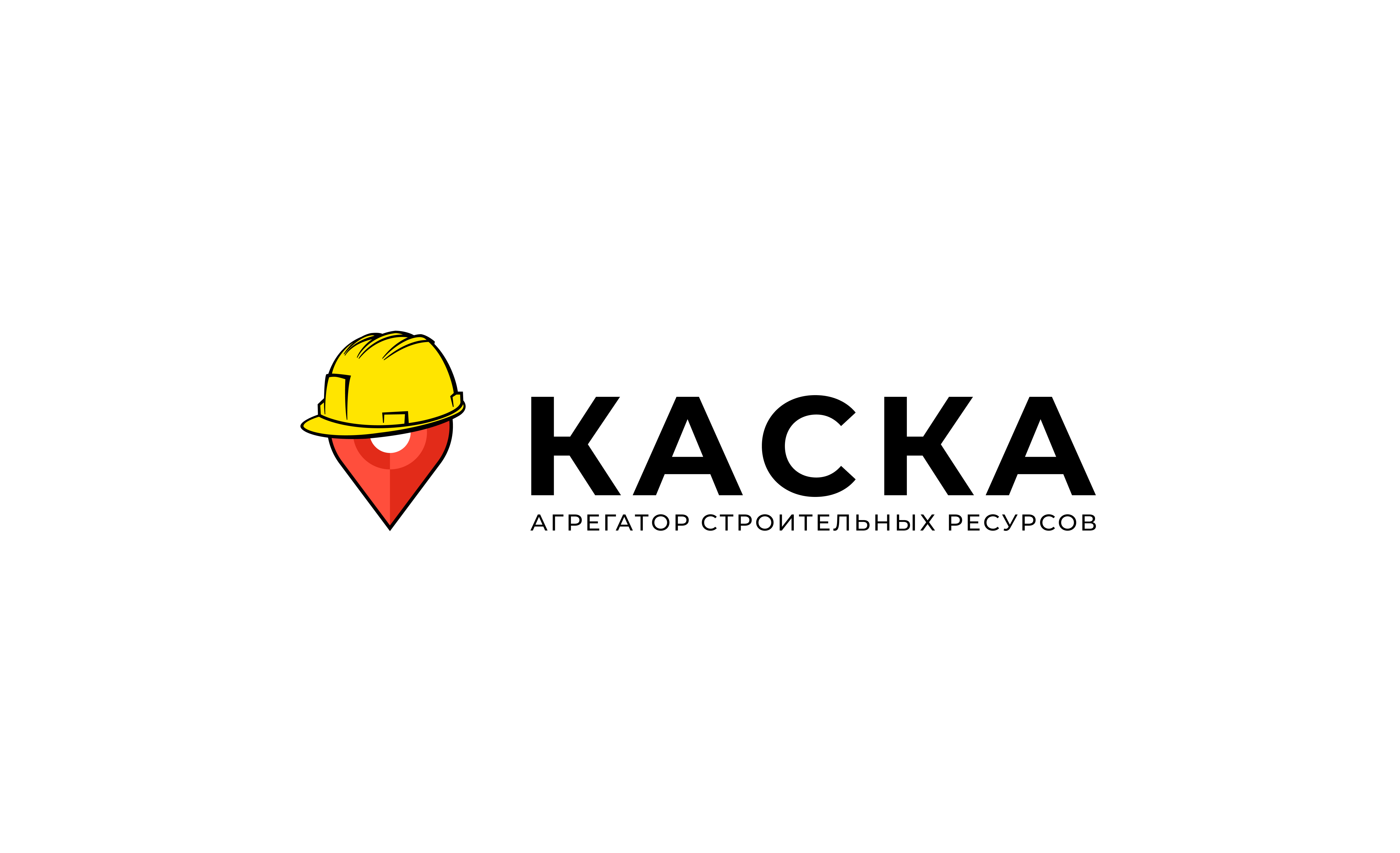 КАСКА.jpg