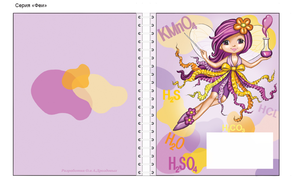 Школьная тетрадь 1 копия.jpg