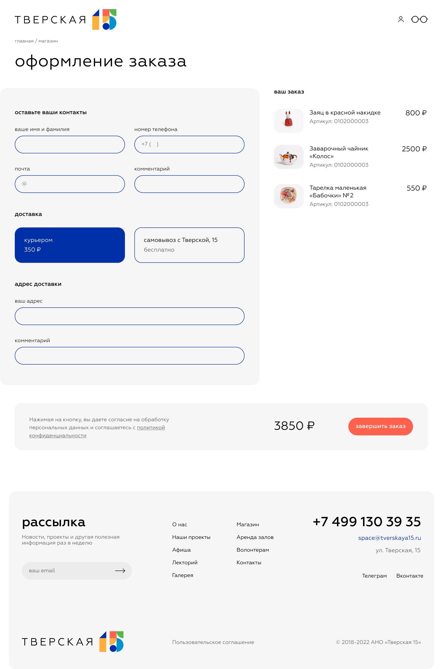 shop 4-min.png
