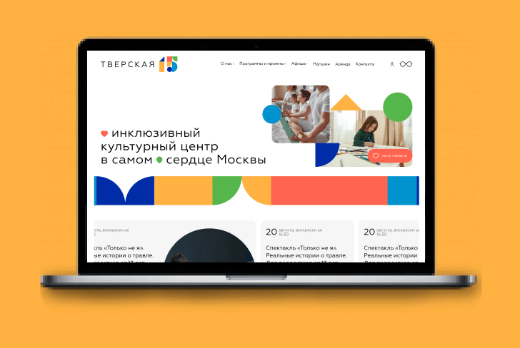 prev-tverskaya-min.png