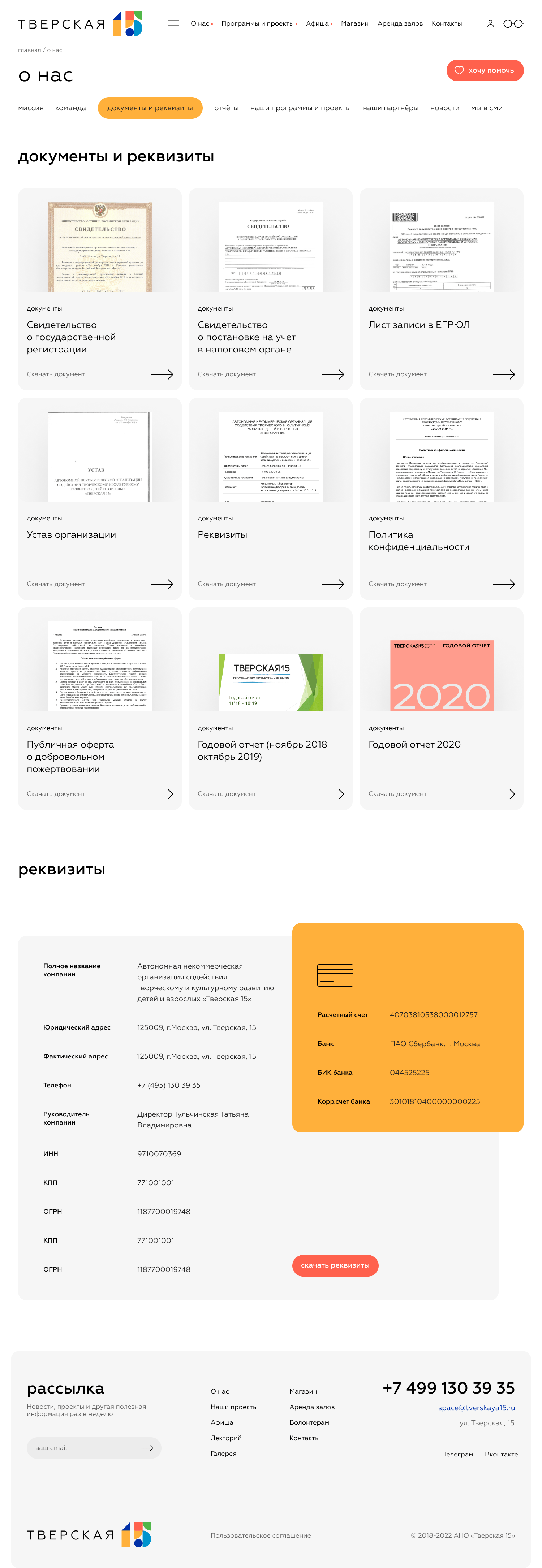 document-min.png