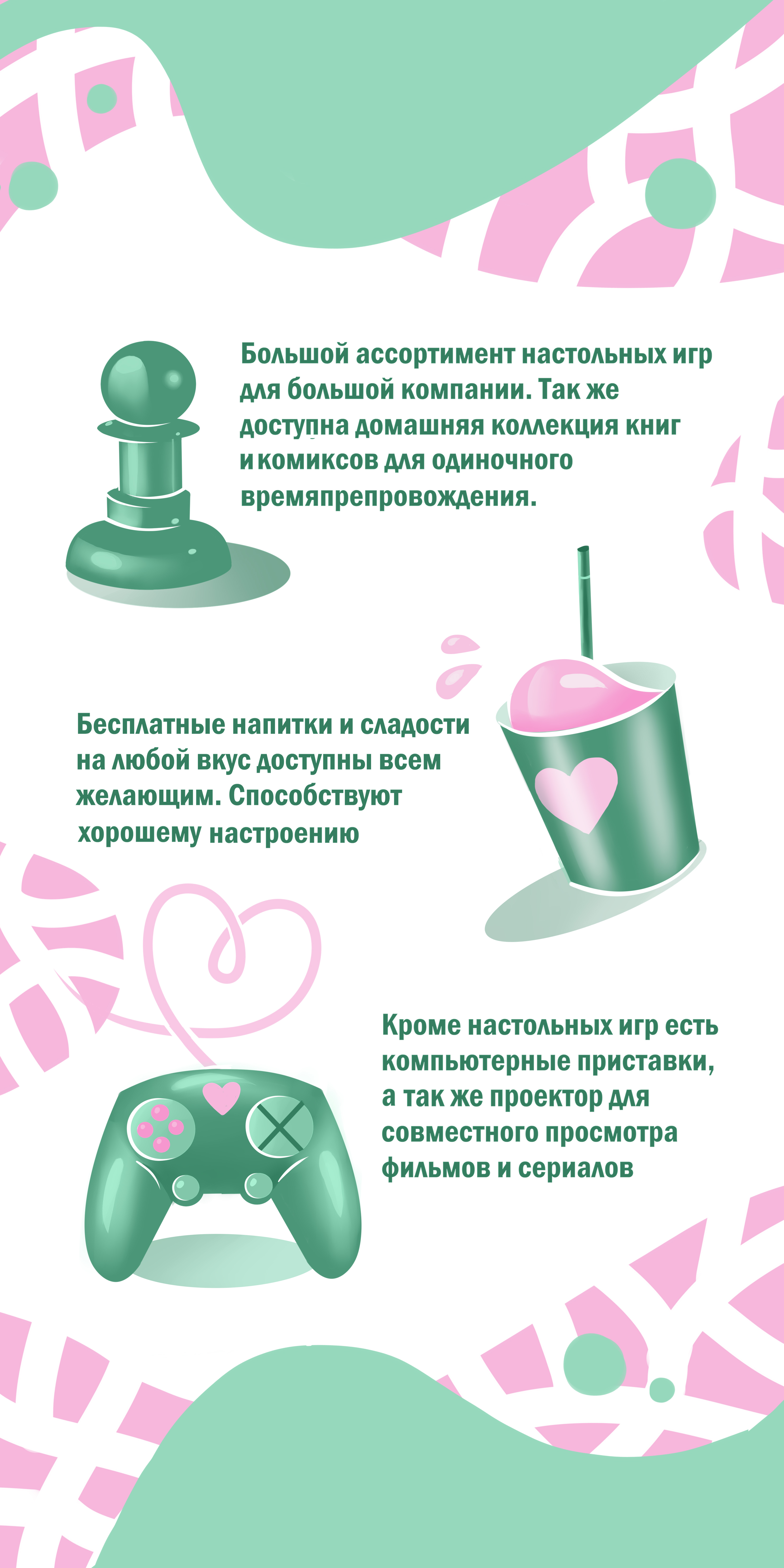 вторая сторона.jpeg