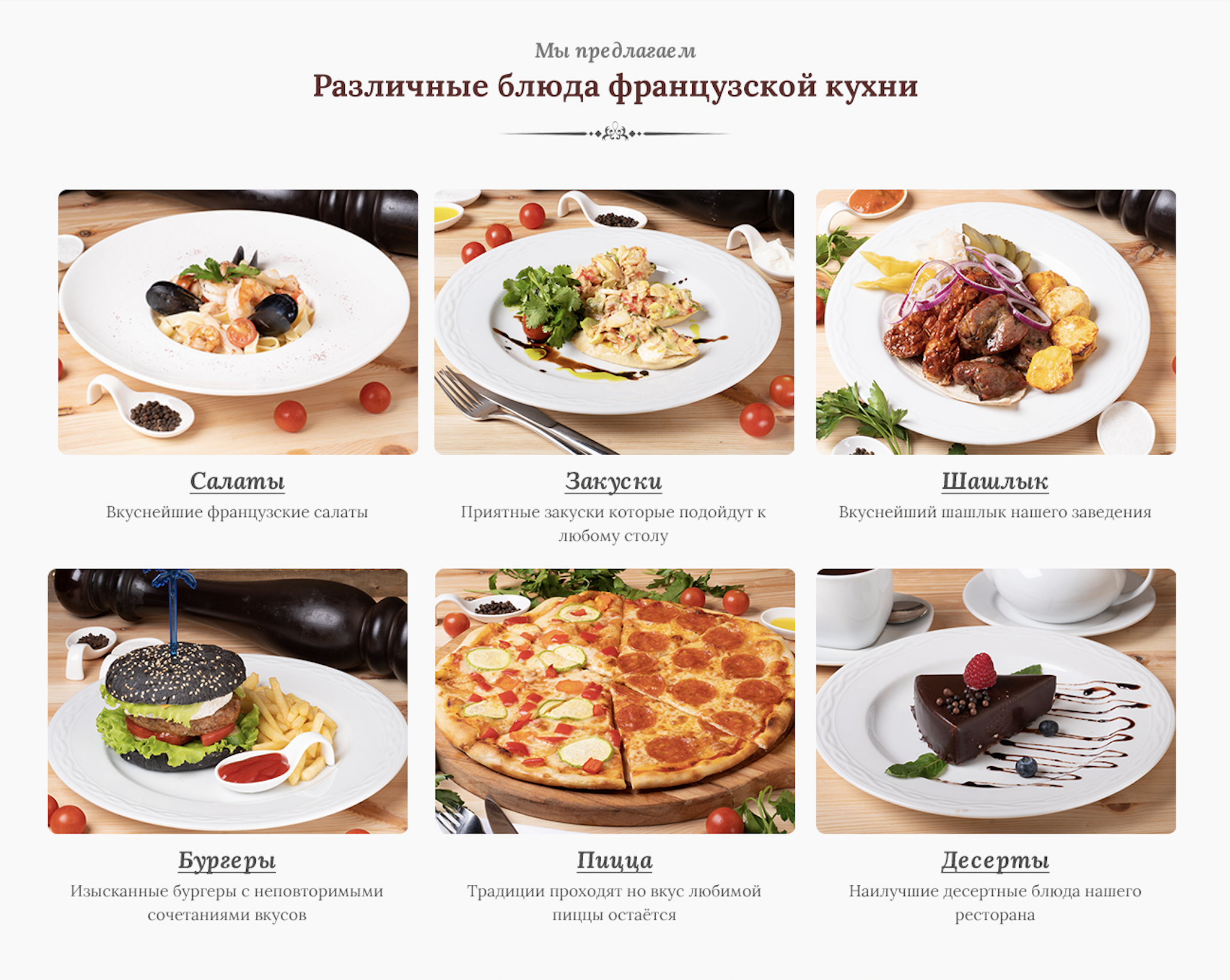 рестик.png