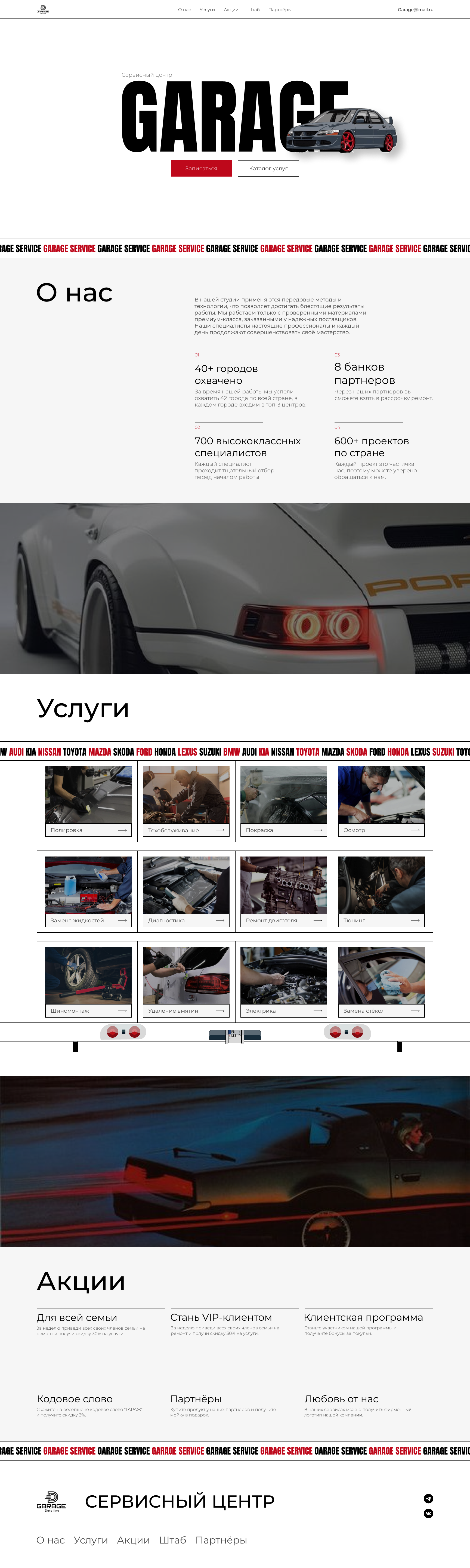 белый вариант.png