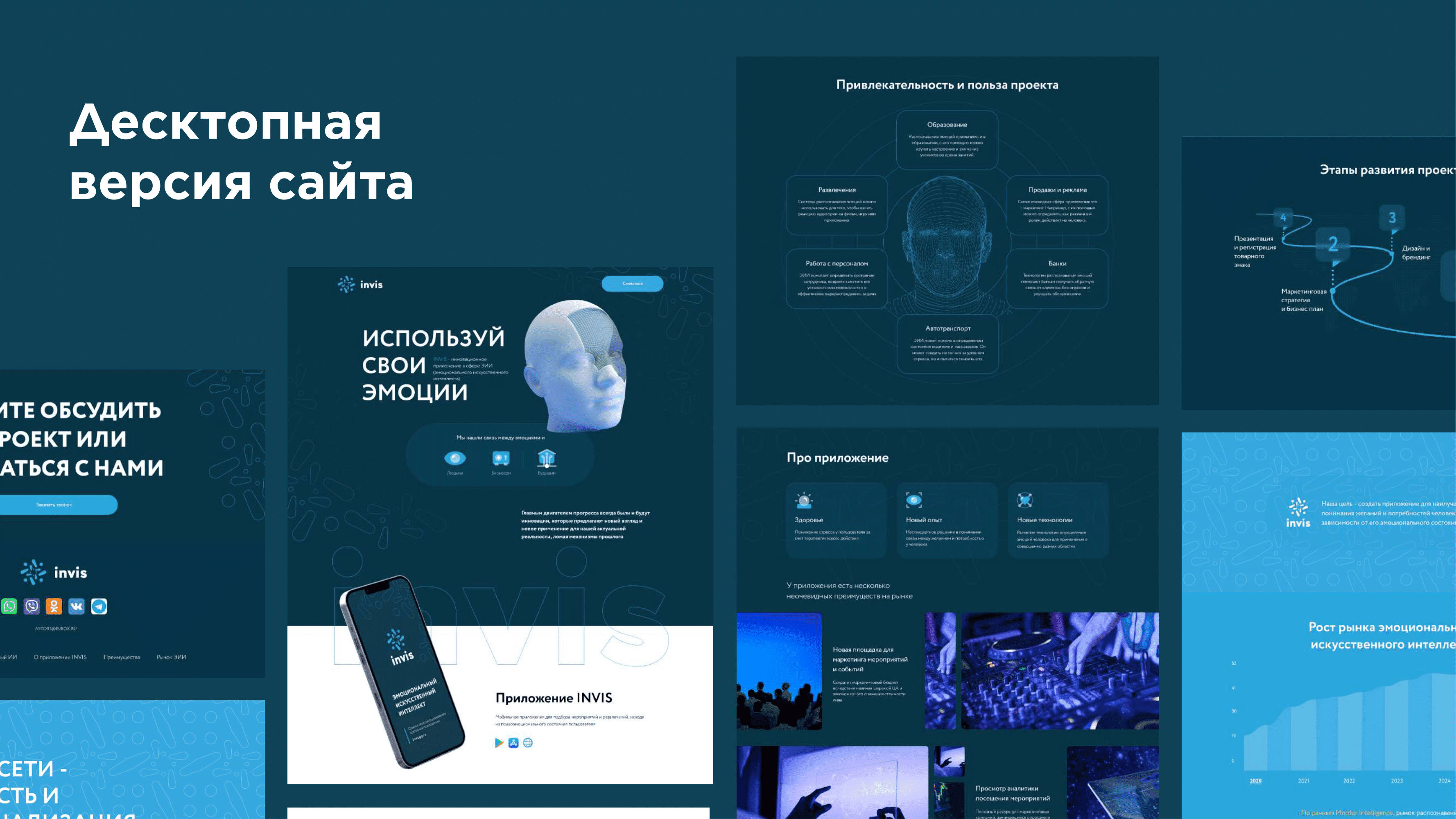 Эдгар резюме-10.png