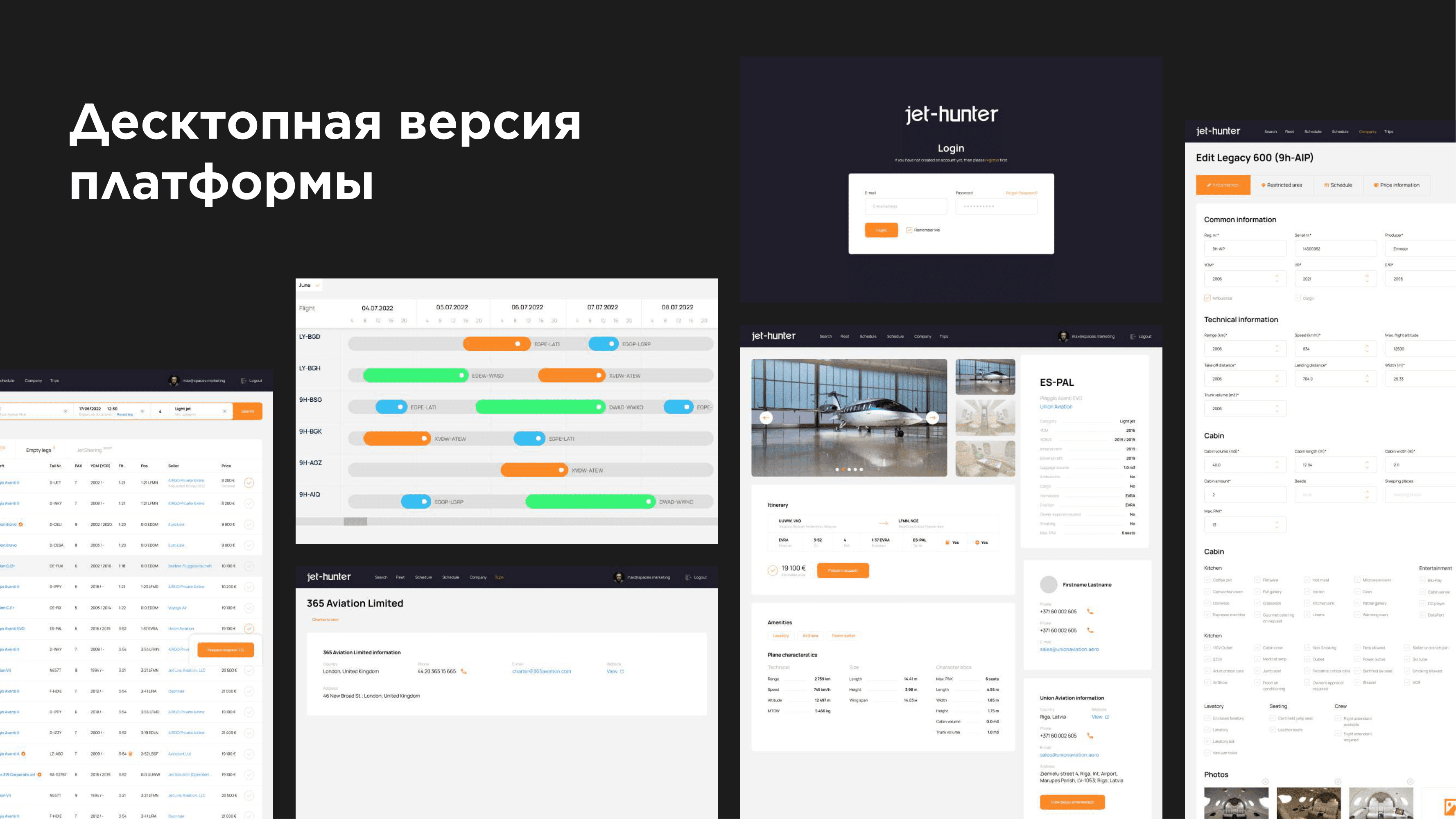 Эдгар резюме-17.png