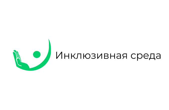 инкл1.jpg