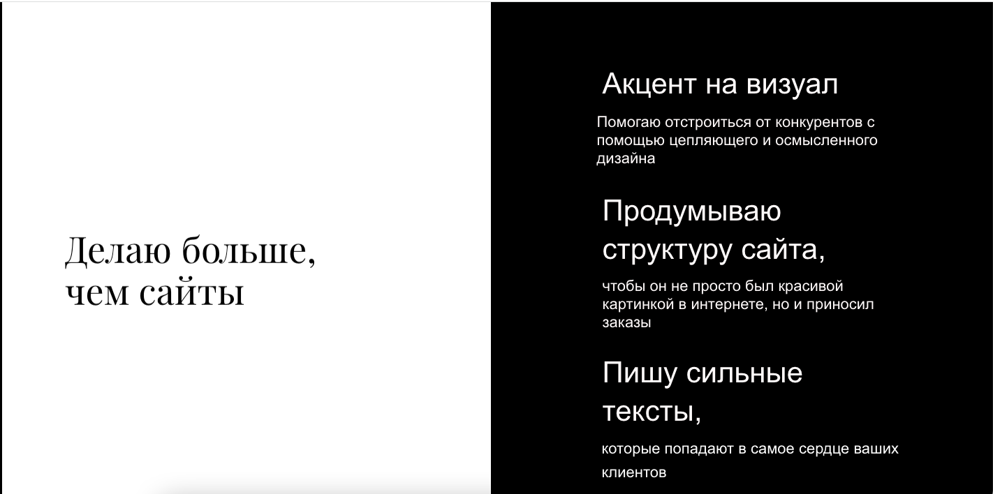 визитка2.png