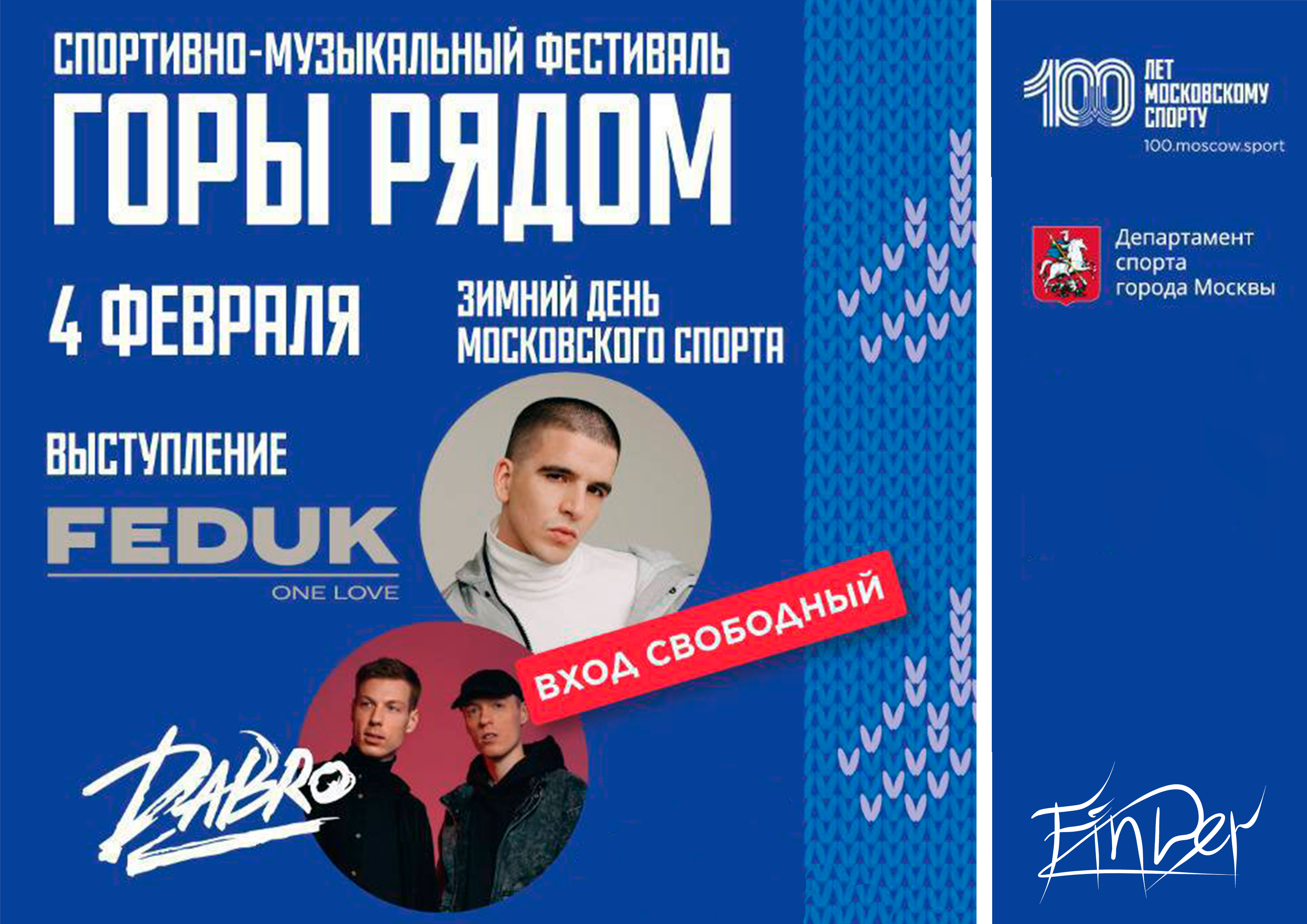 промо (1).png