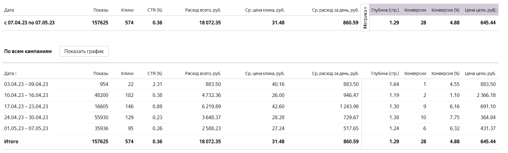 Получение гражданства.png