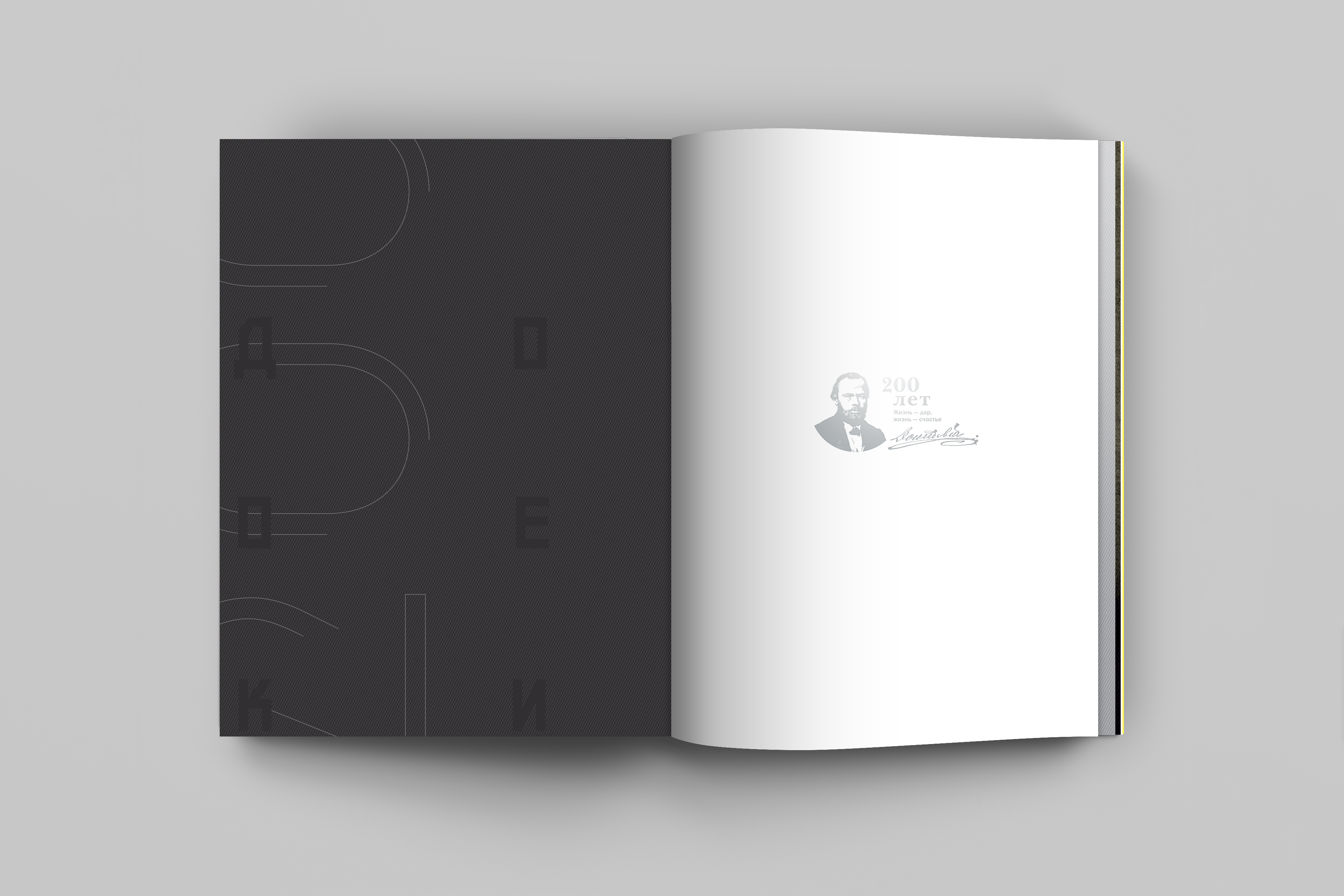 DST_View Book Mockup_01.jpg