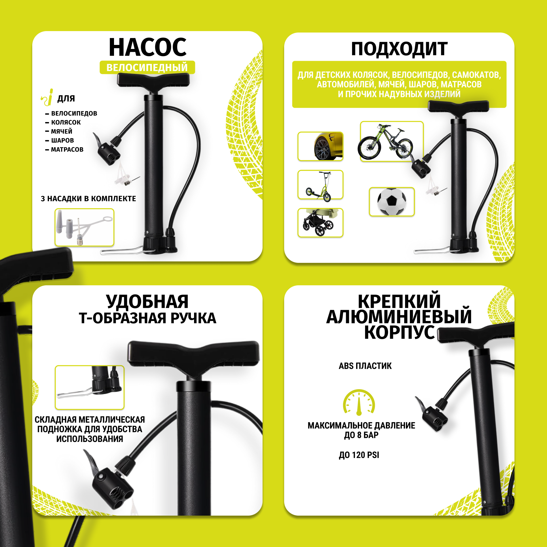 Насосы (2).png