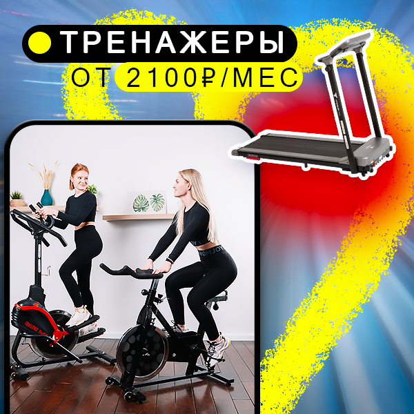 Размер 600х600.png