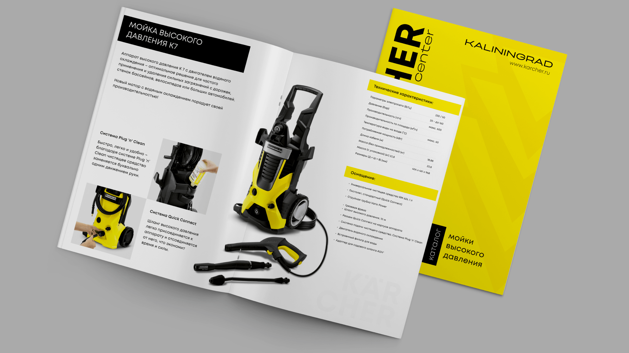 Мокап 1 1-min.png