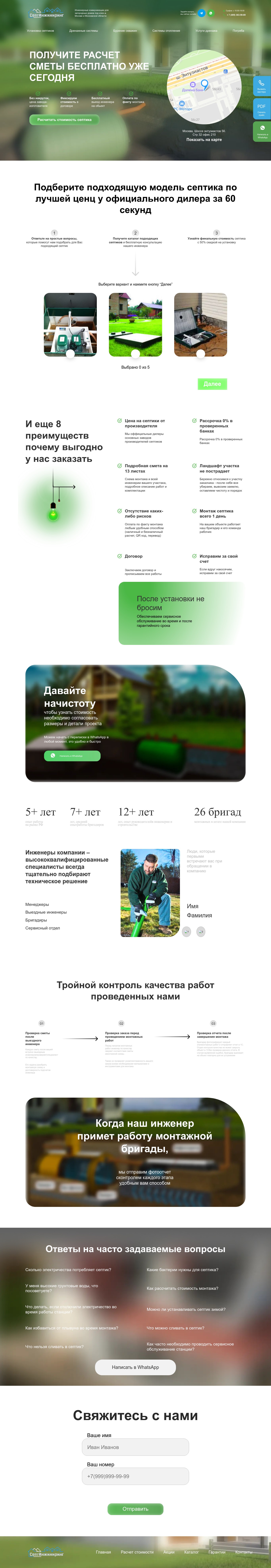 загруженное (1).jpg