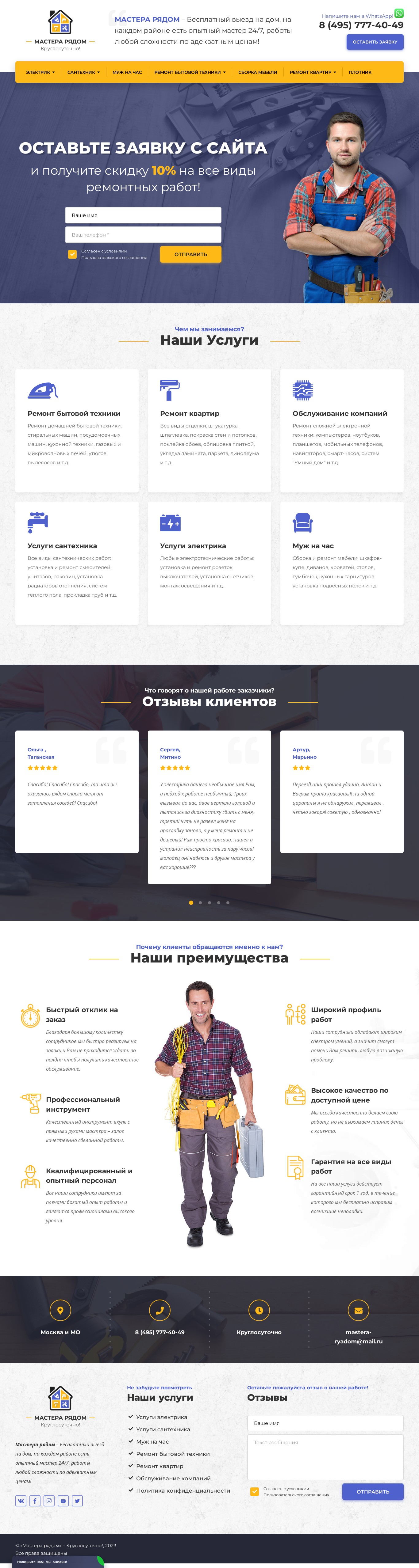 загруженное (4).jpg